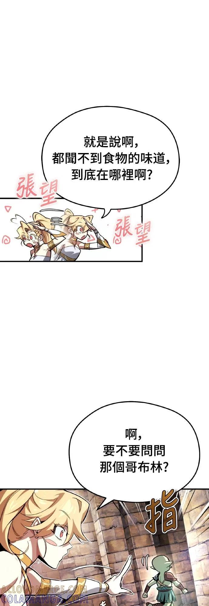 第4话 第64页