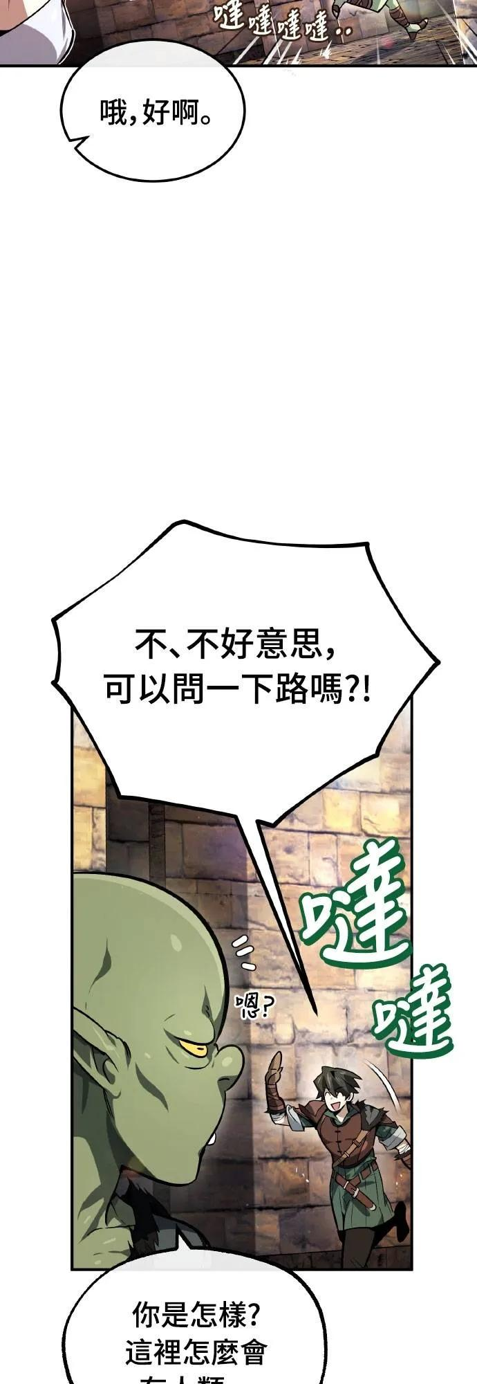 第4话 第65页