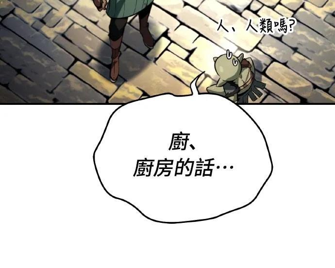 第4话 第69页