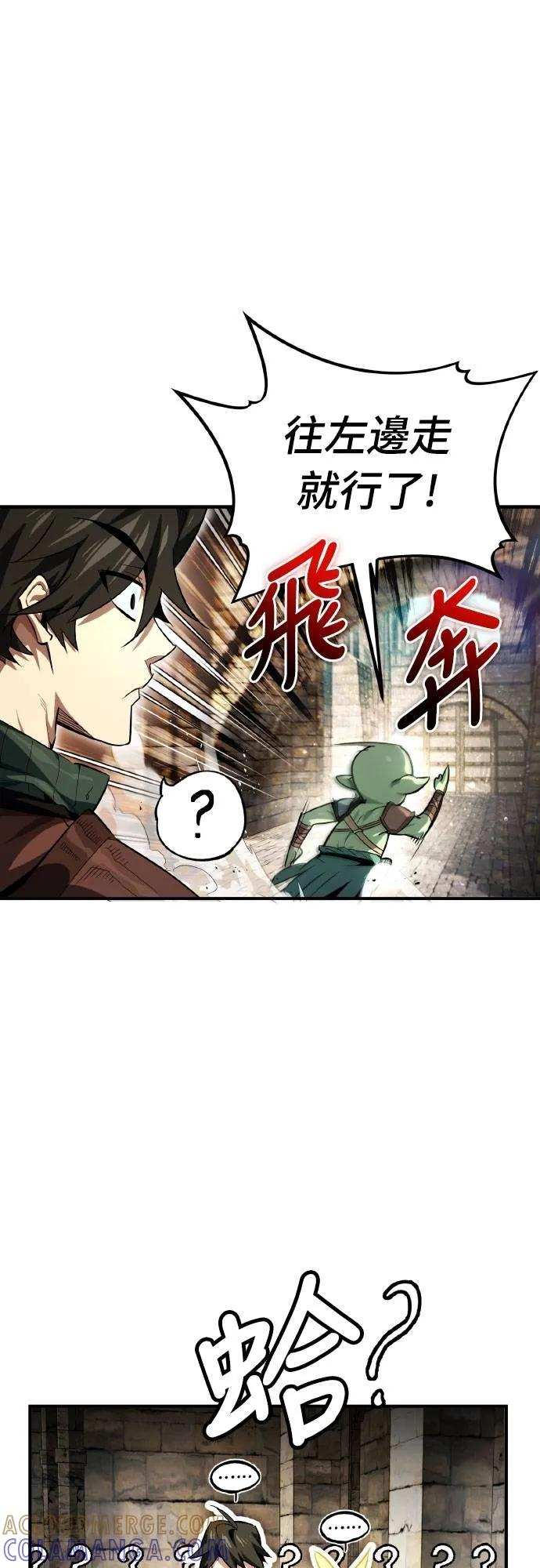 第4话 第70页