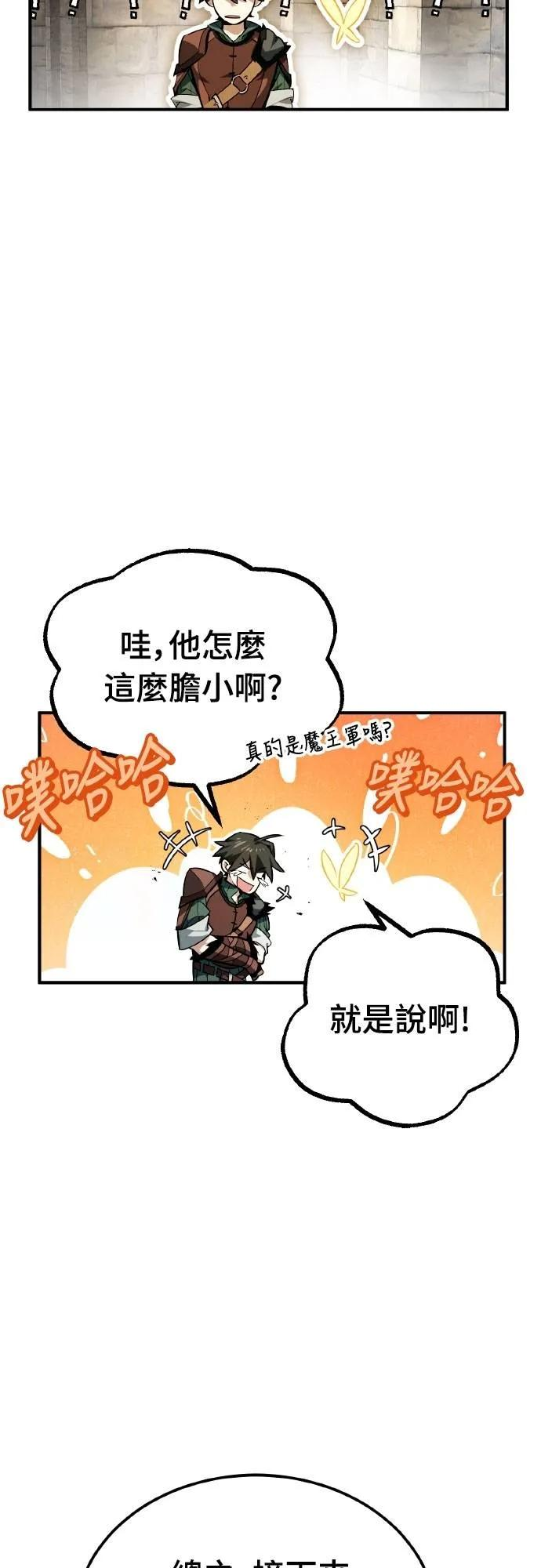 第4话 第71页