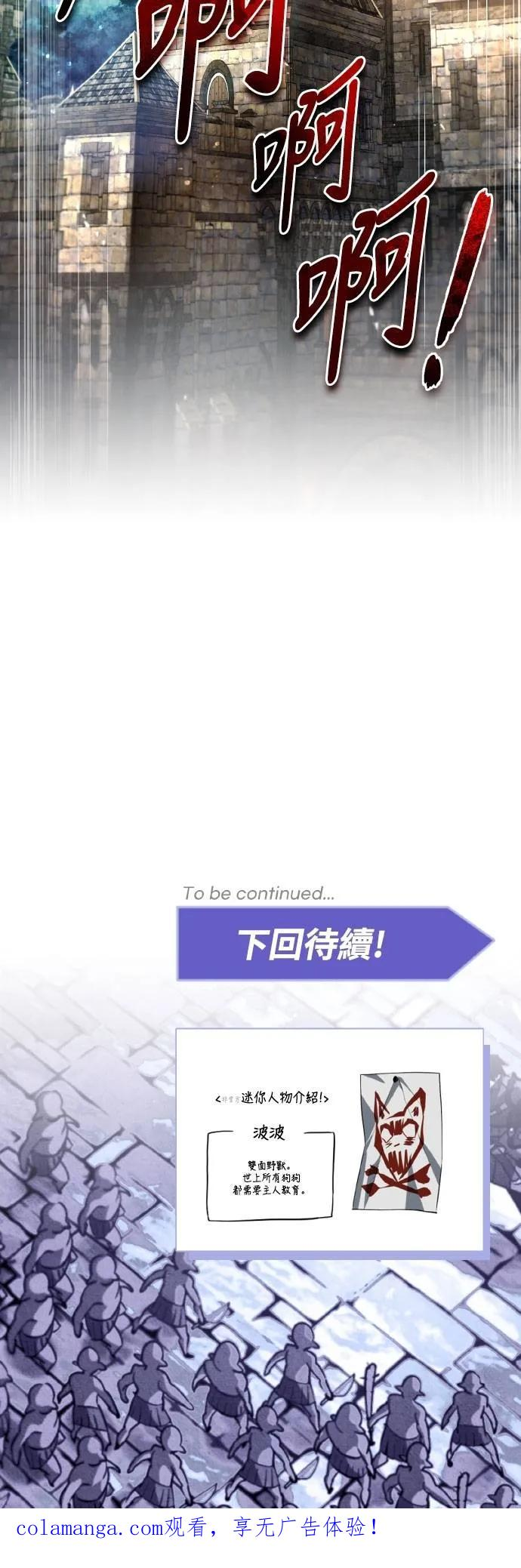 第4话 第75页