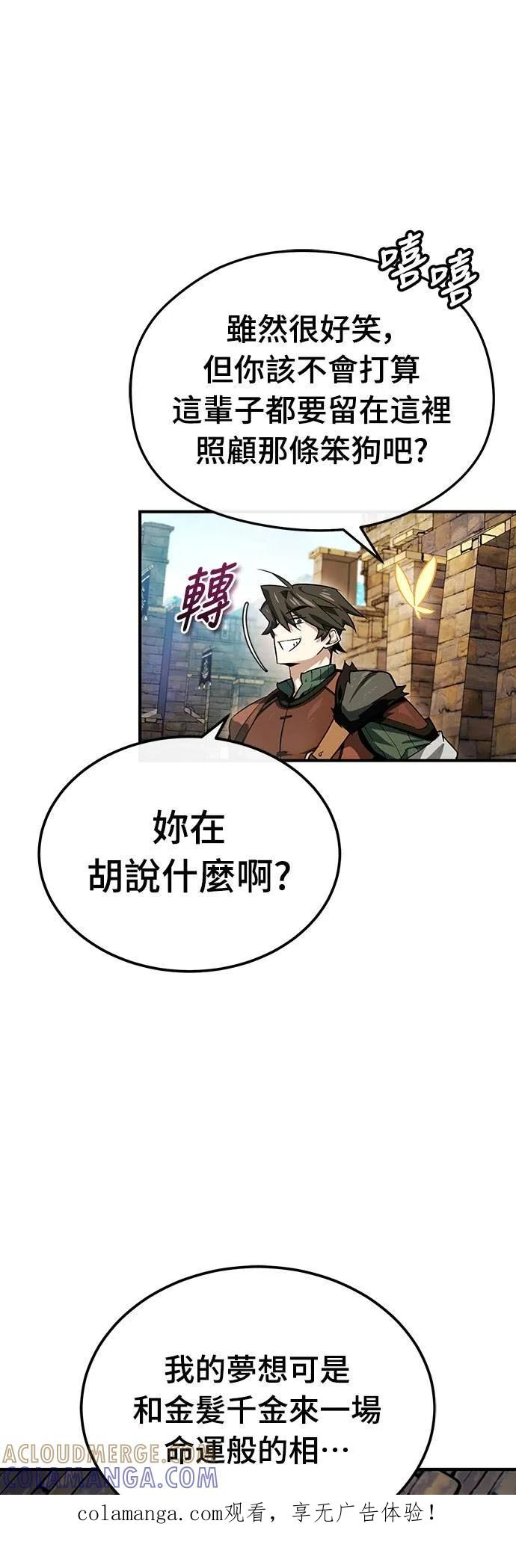 第5话 第1页