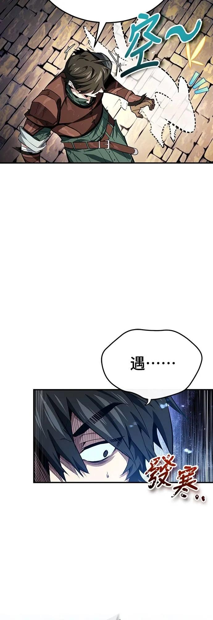 第5话 第2页