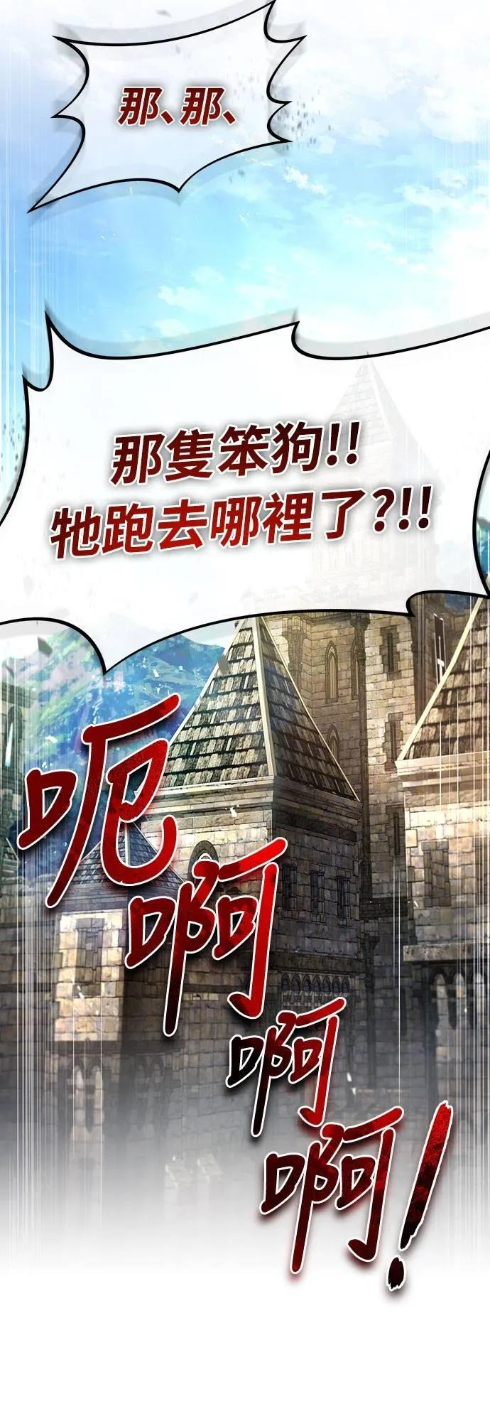 第5话 第3页