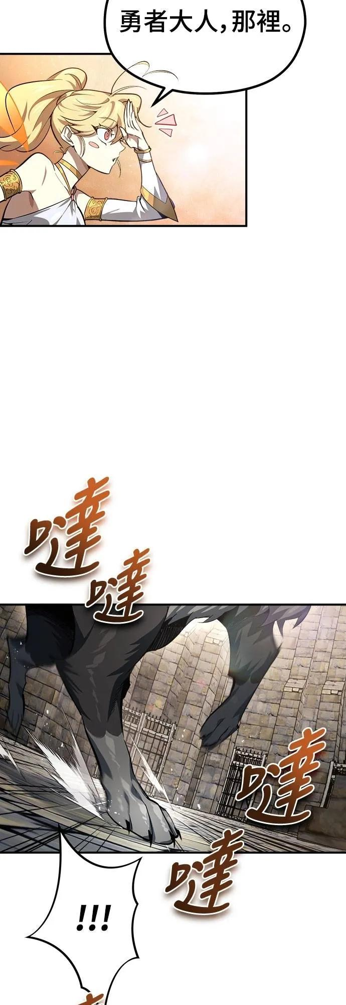 第5话 第5页