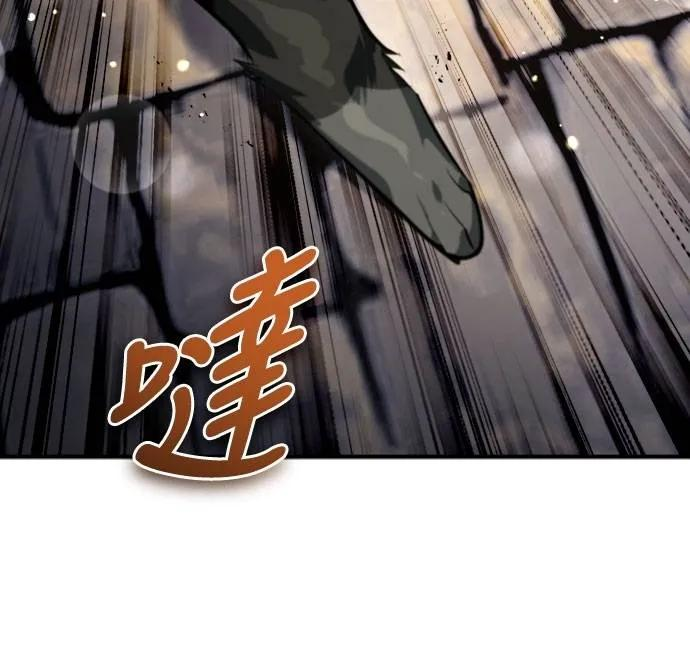 第5话 第8页