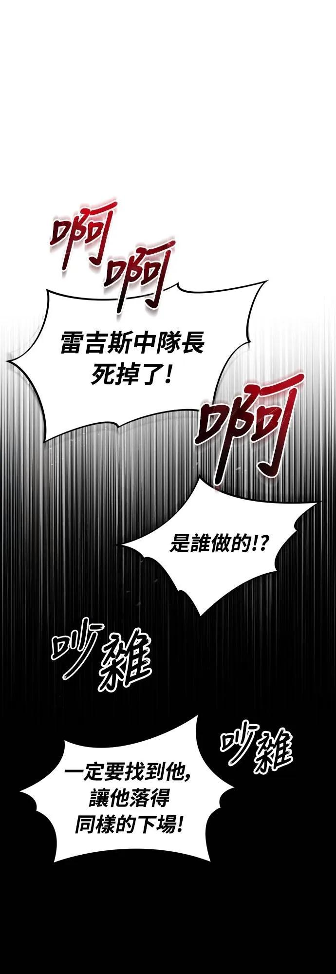第5话 第9页