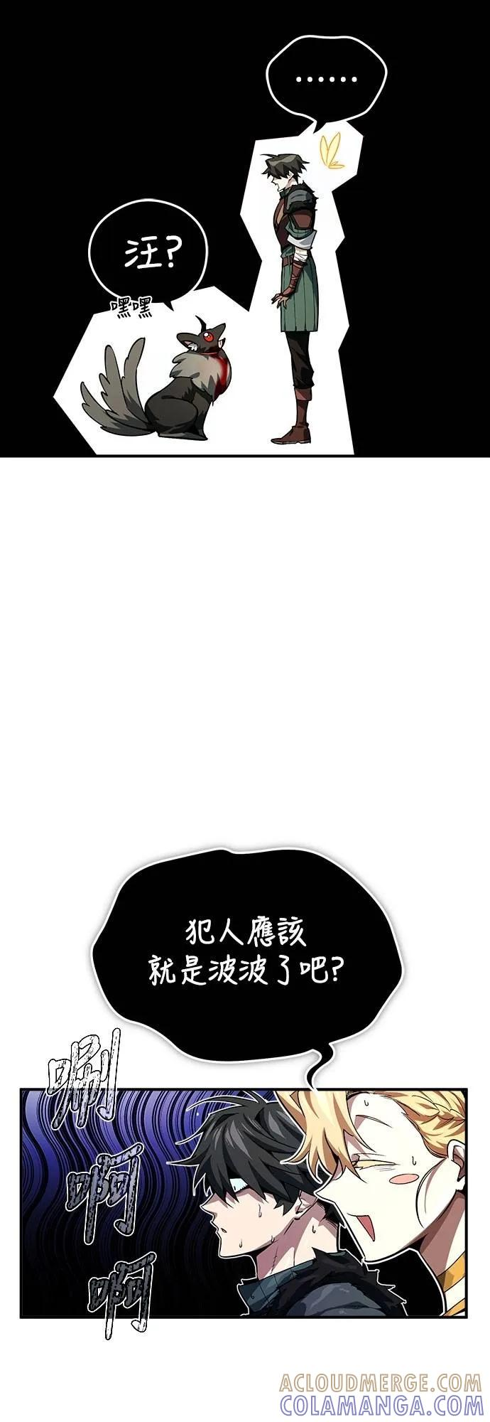 第5话 第10页