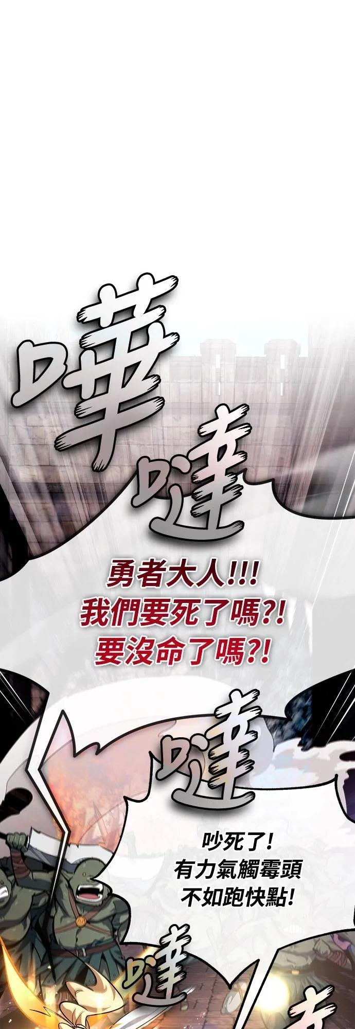 第5话 第11页