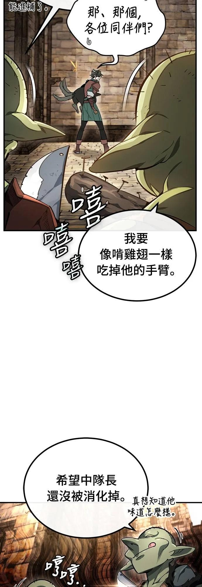 第5话 第14页