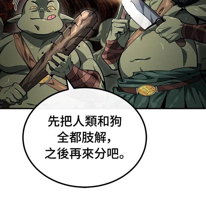 第5话 第15页