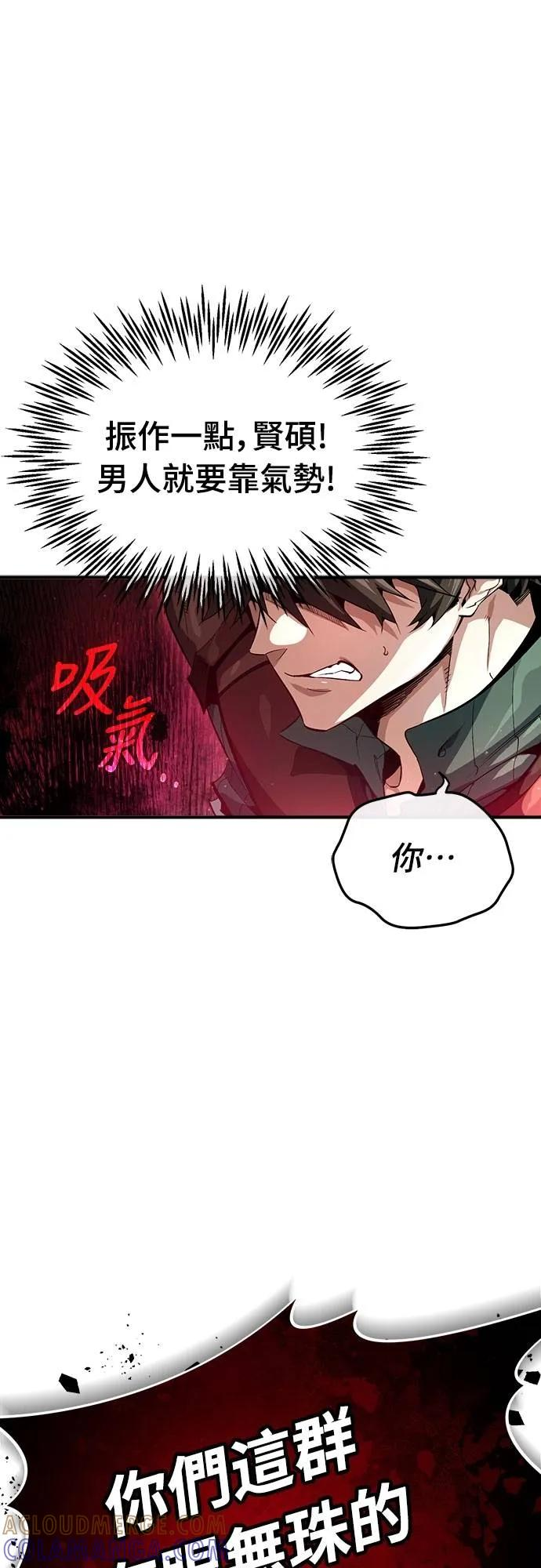 第5话 第16页