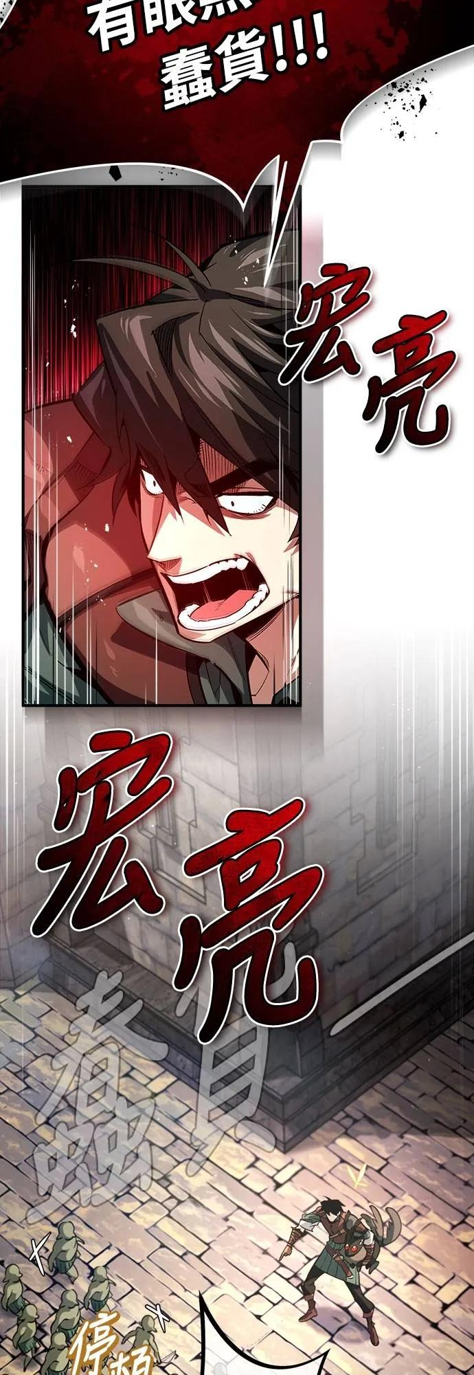 第5话 第17页