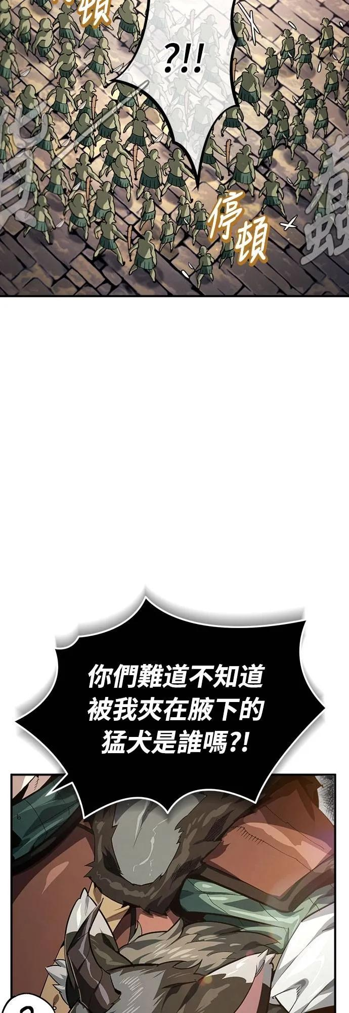 第5话 第18页
