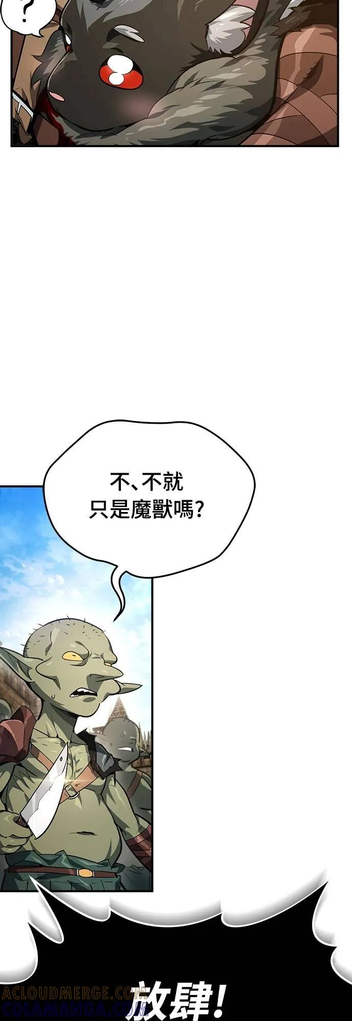 第5话 第19页