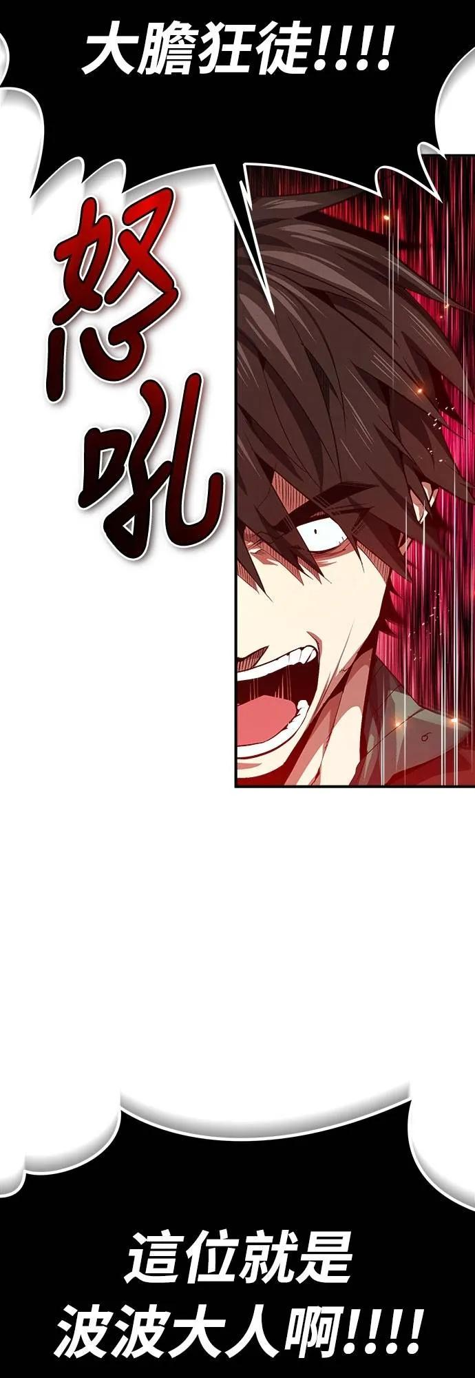 第5话 第20页