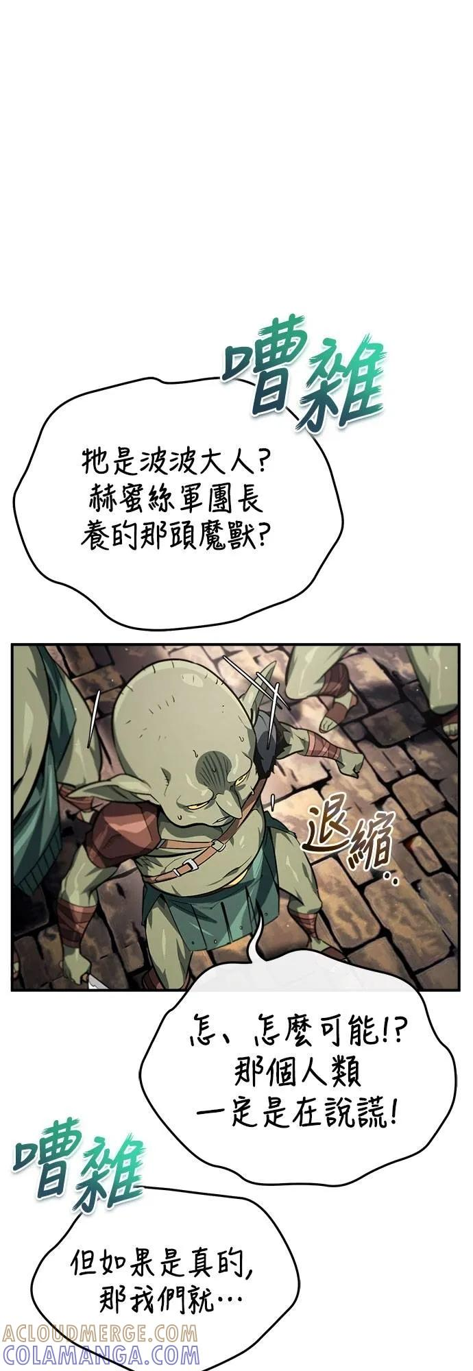 第5话 第22页