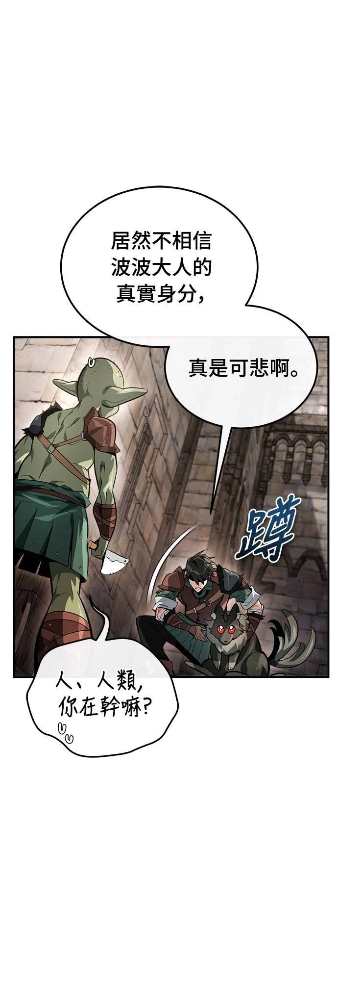 第5话 第24页