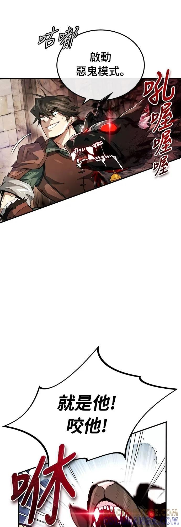 第5话 第25页