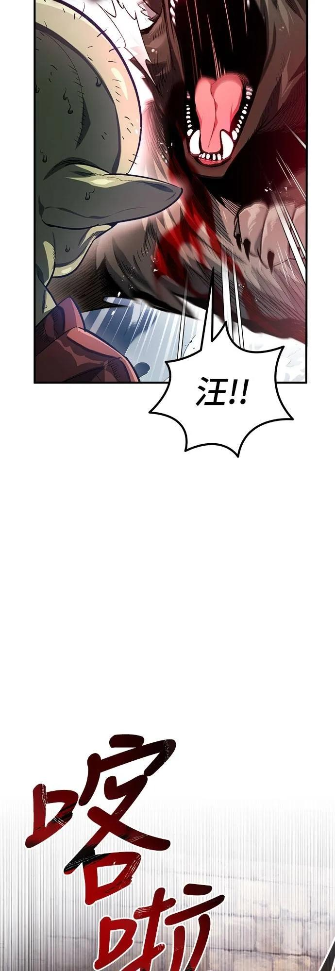 第5话 第26页