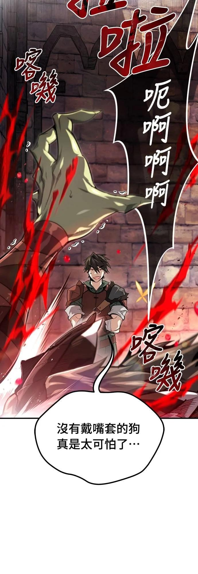 第5话 第27页