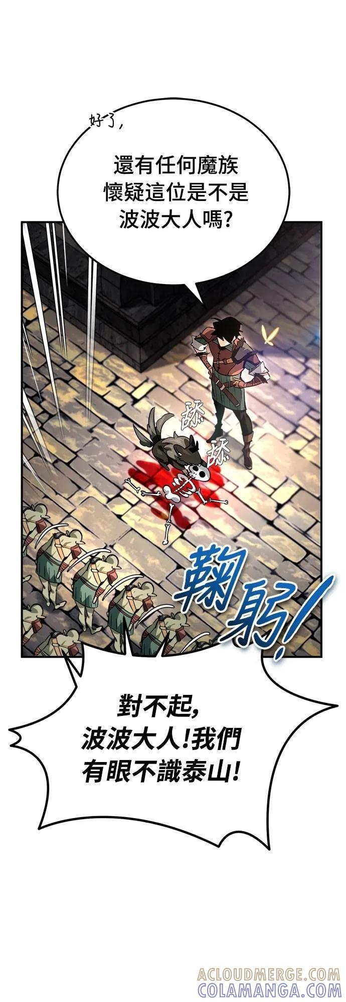 第5话 第28页
