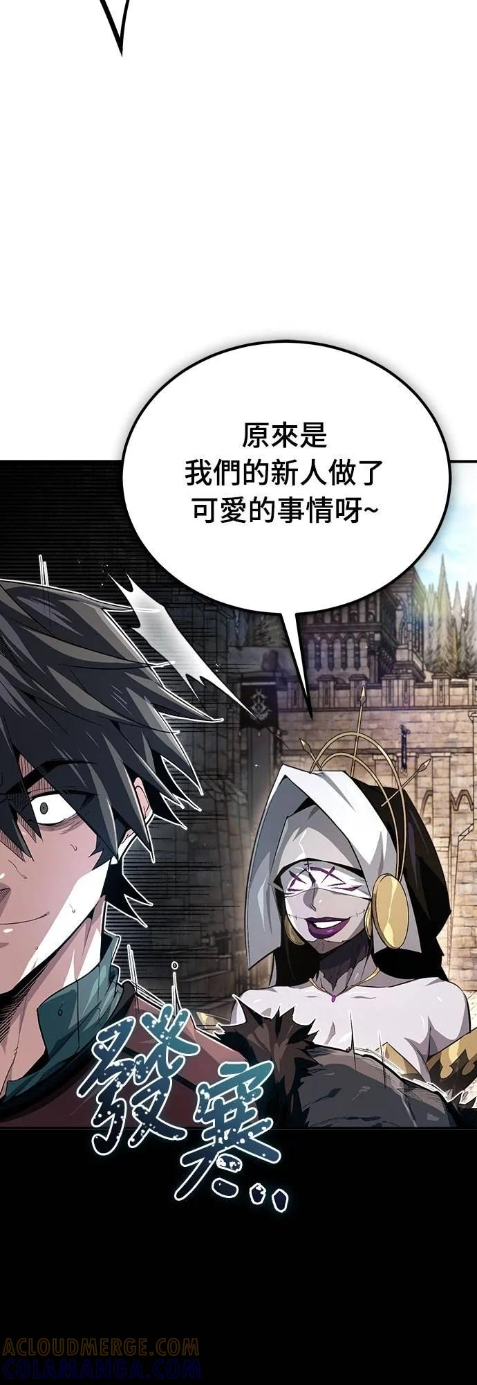 第5话 第31页