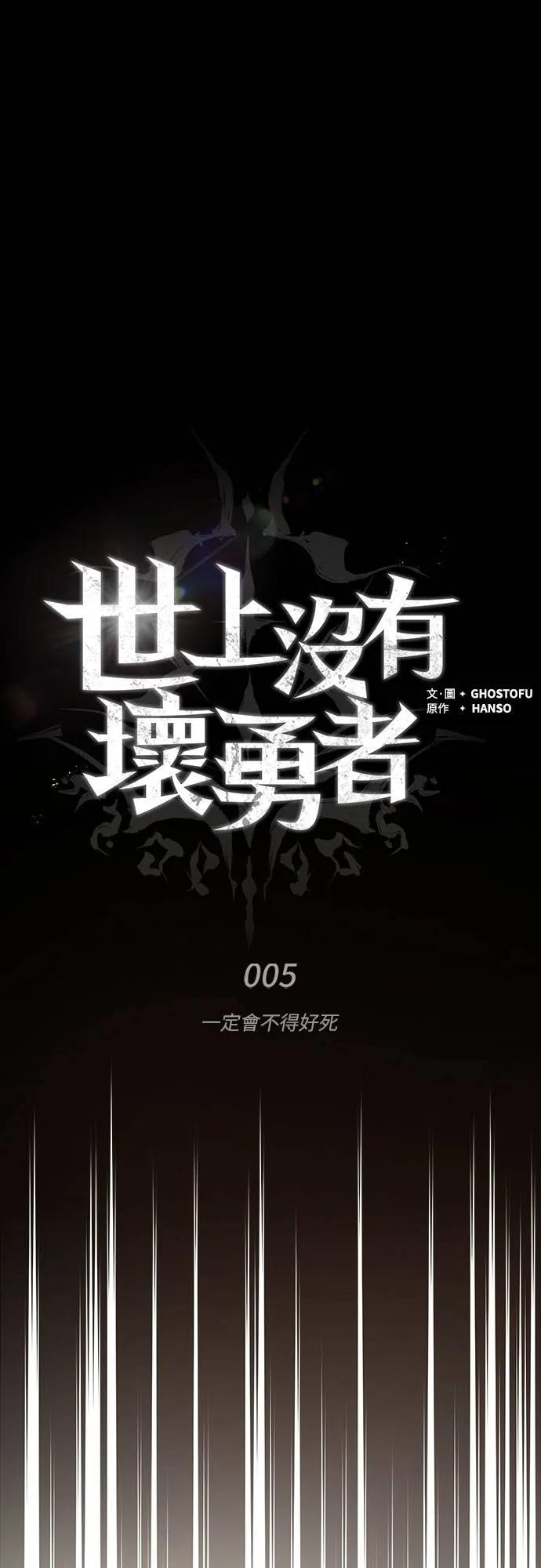 第5话 第32页