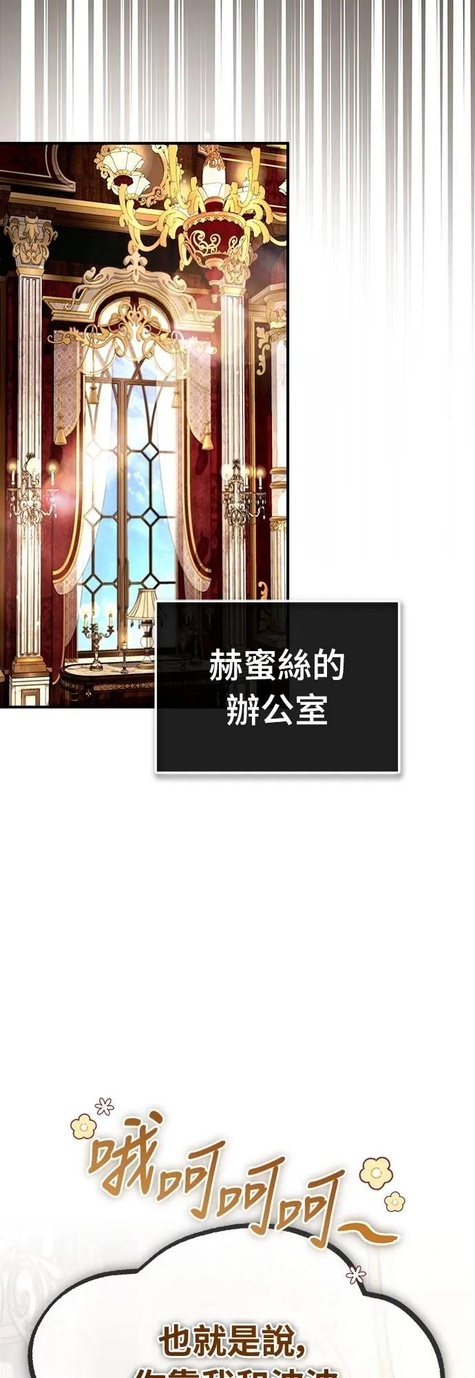 第5话 第33页