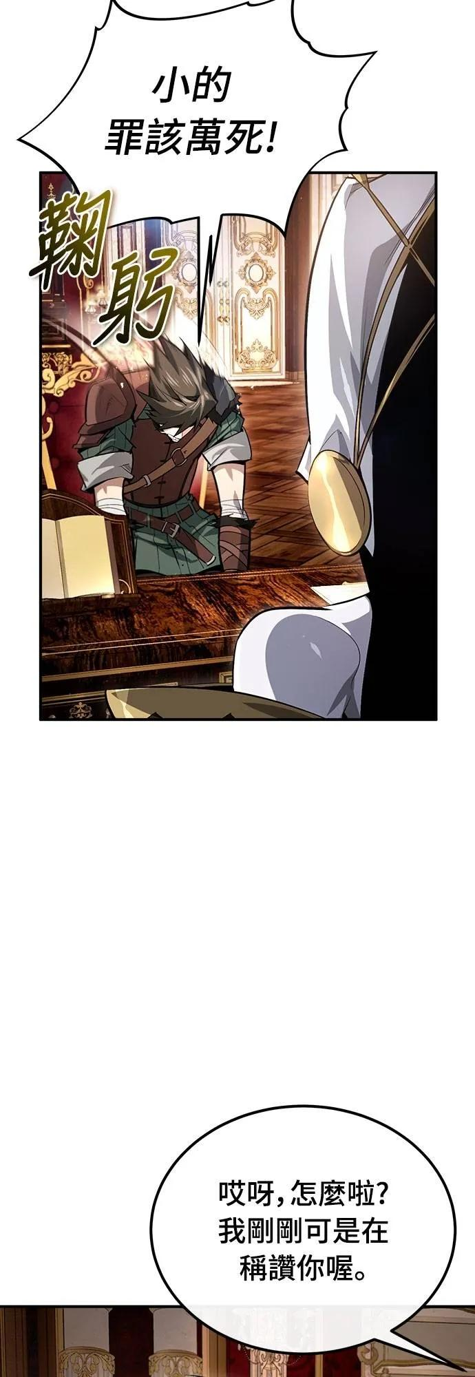 第5话 第35页