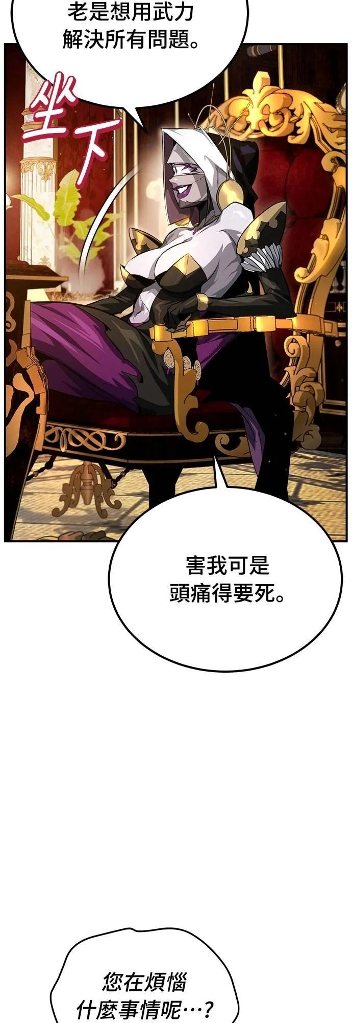 第5话 第39页