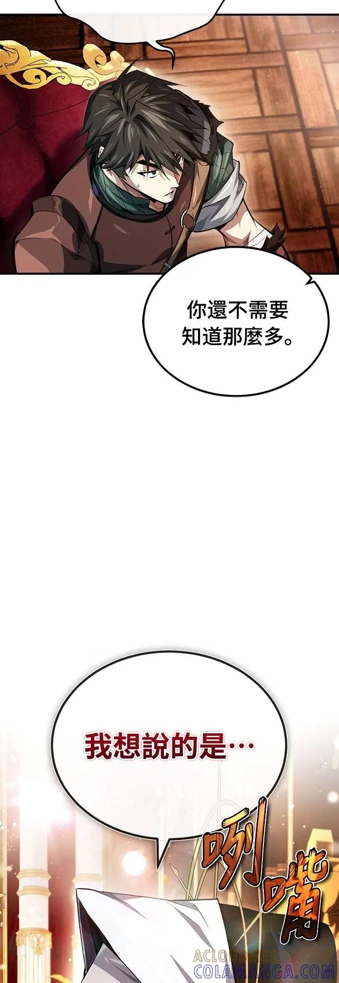 第5话 第40页
