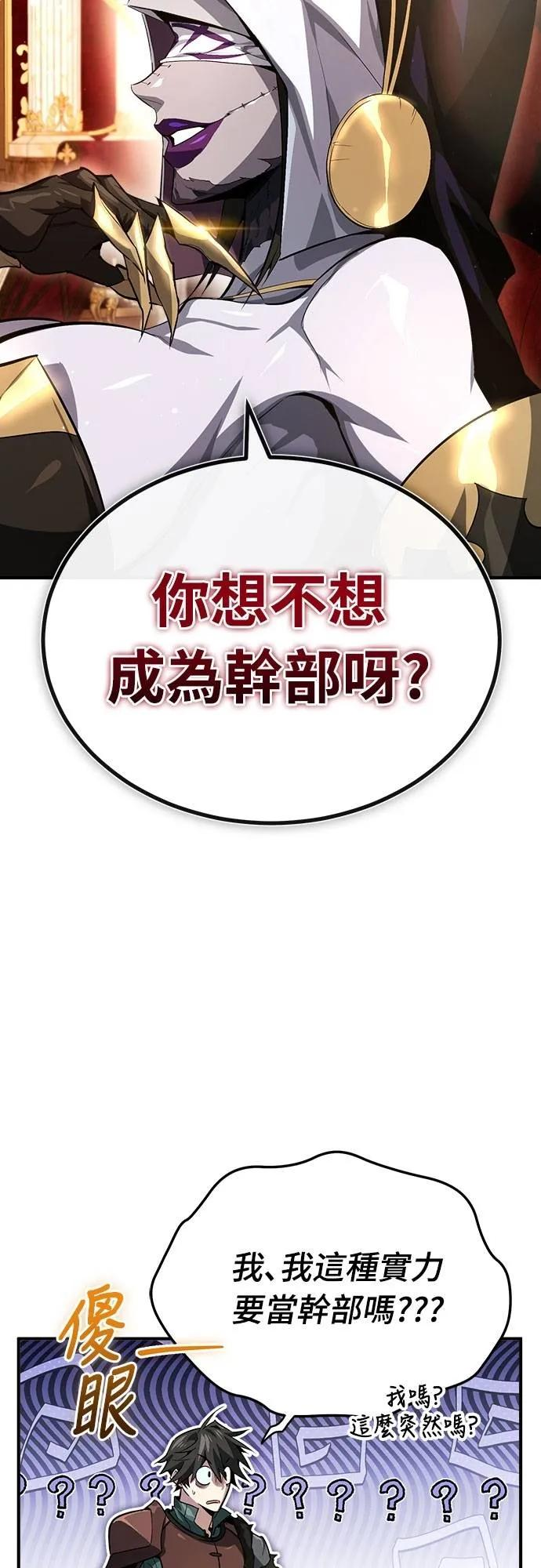 第5话 第41页