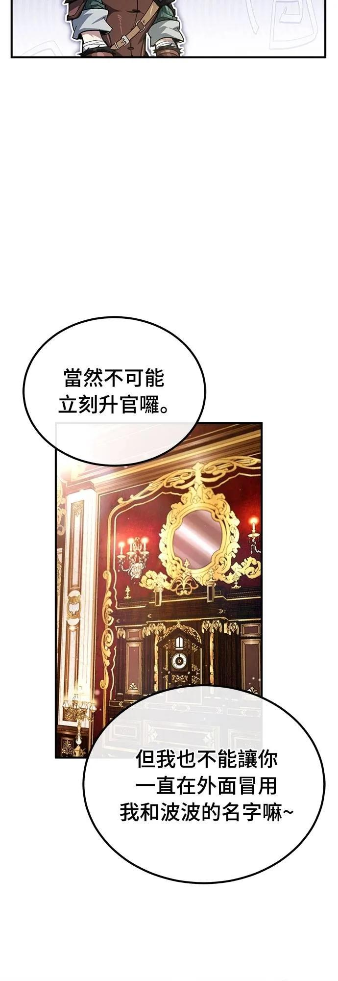 第5话 第42页