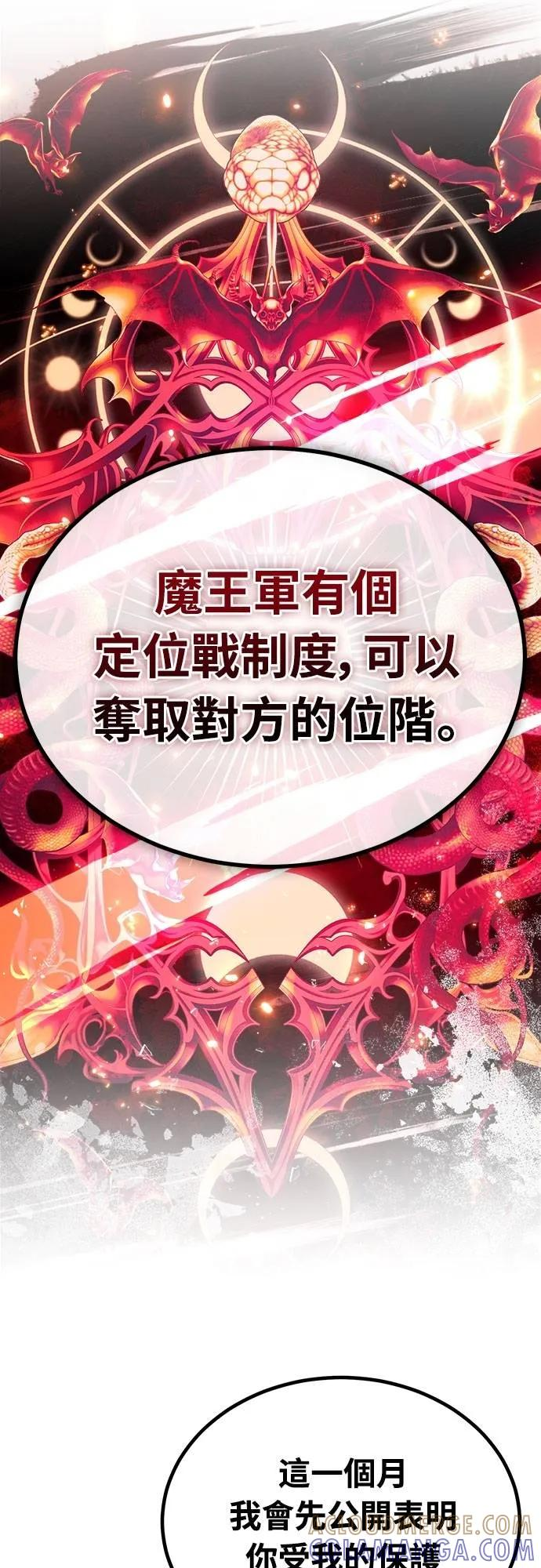 第5话 第43页