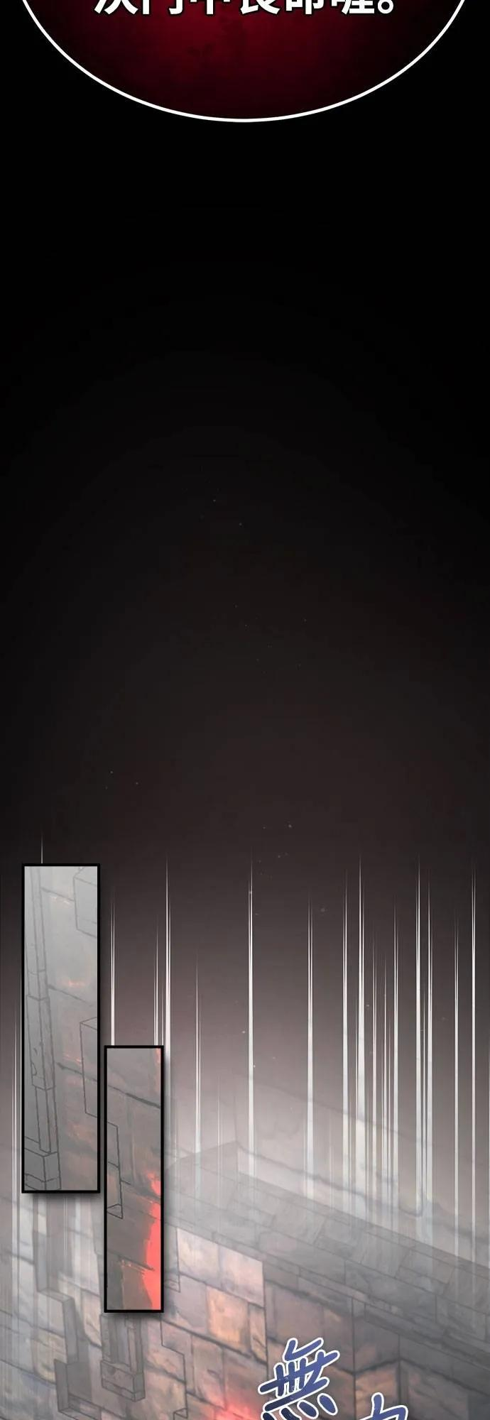 第5话 第48页
