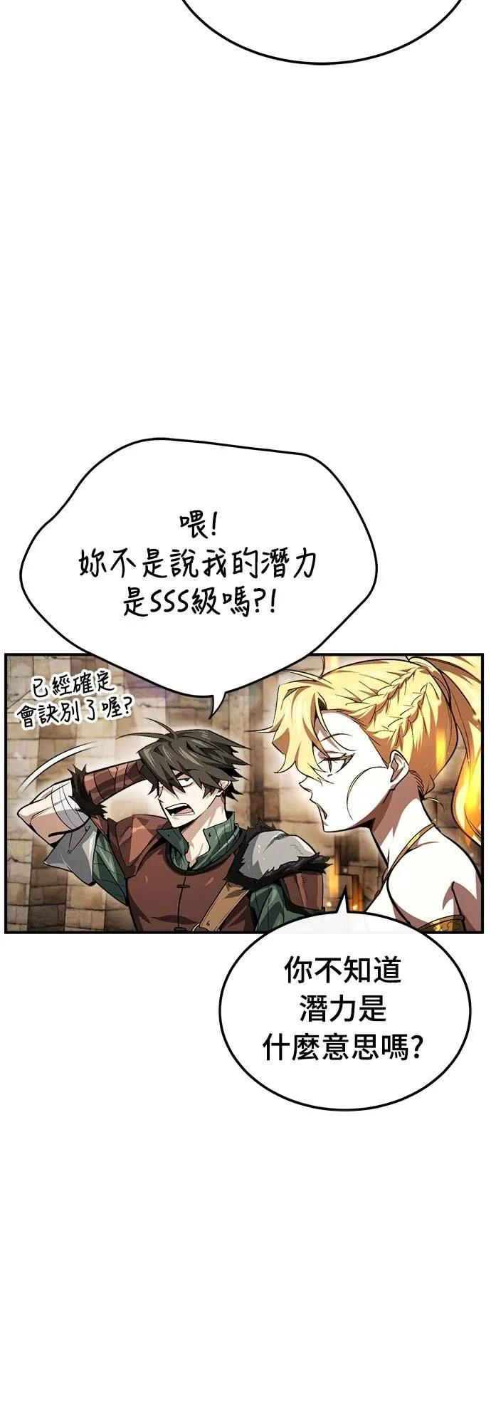 第5话 第50页