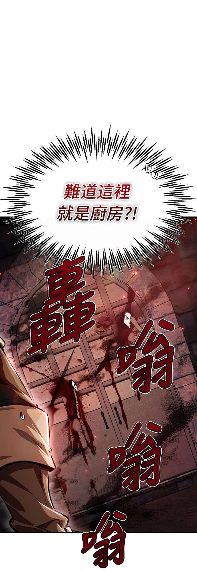 第5话 第53页