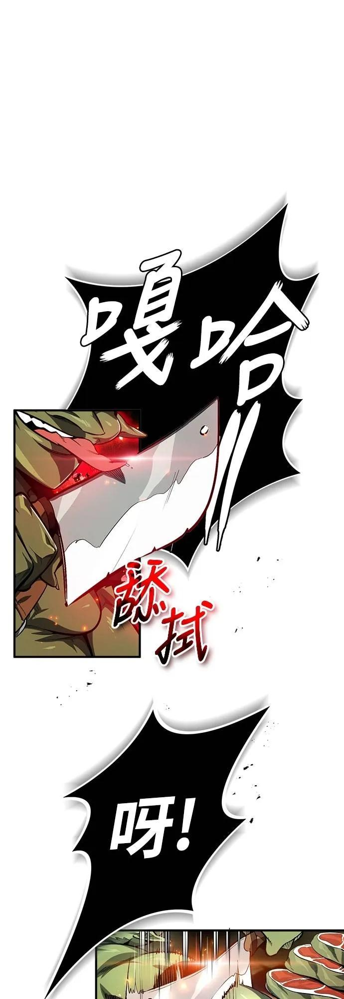 第5话 第62页