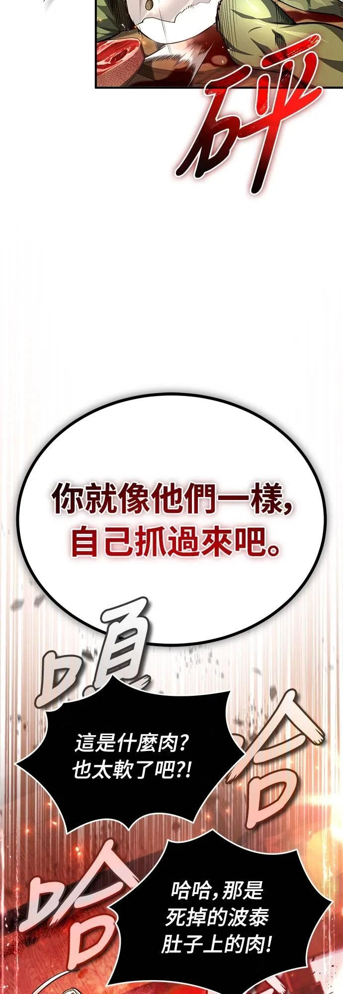 第5话 第63页