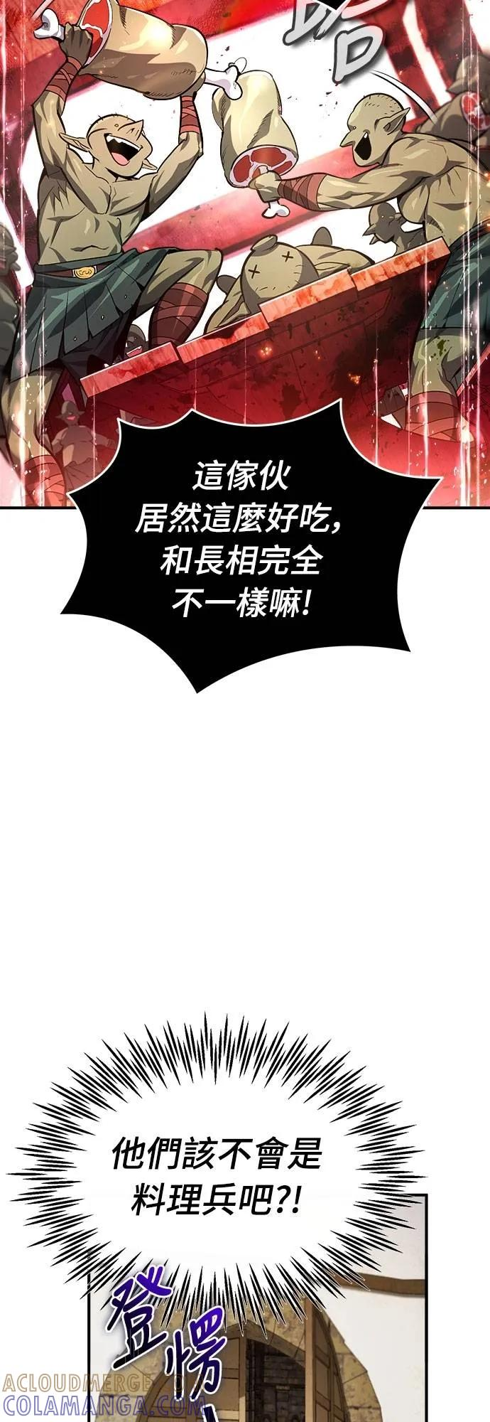 第5话 第64页