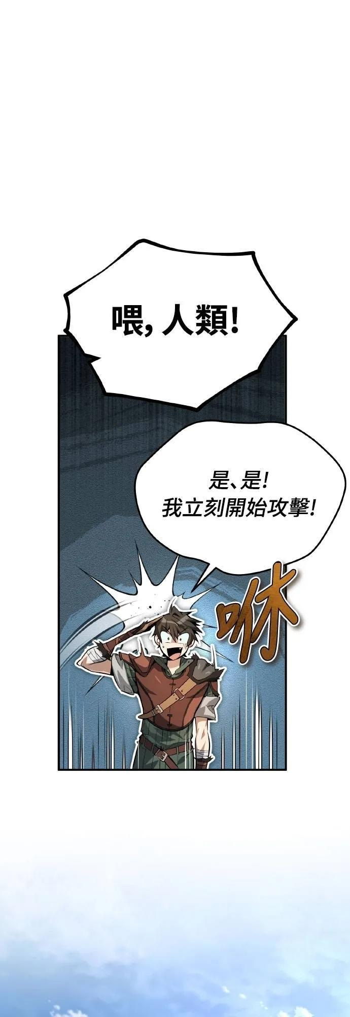 第6话 第6页
