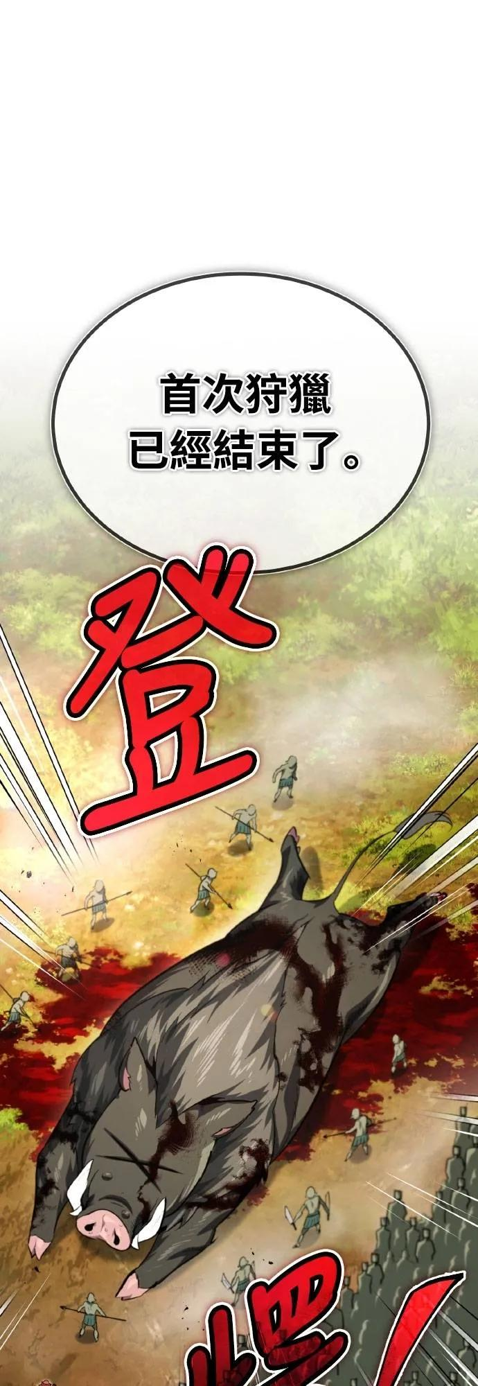 第6话 第9页