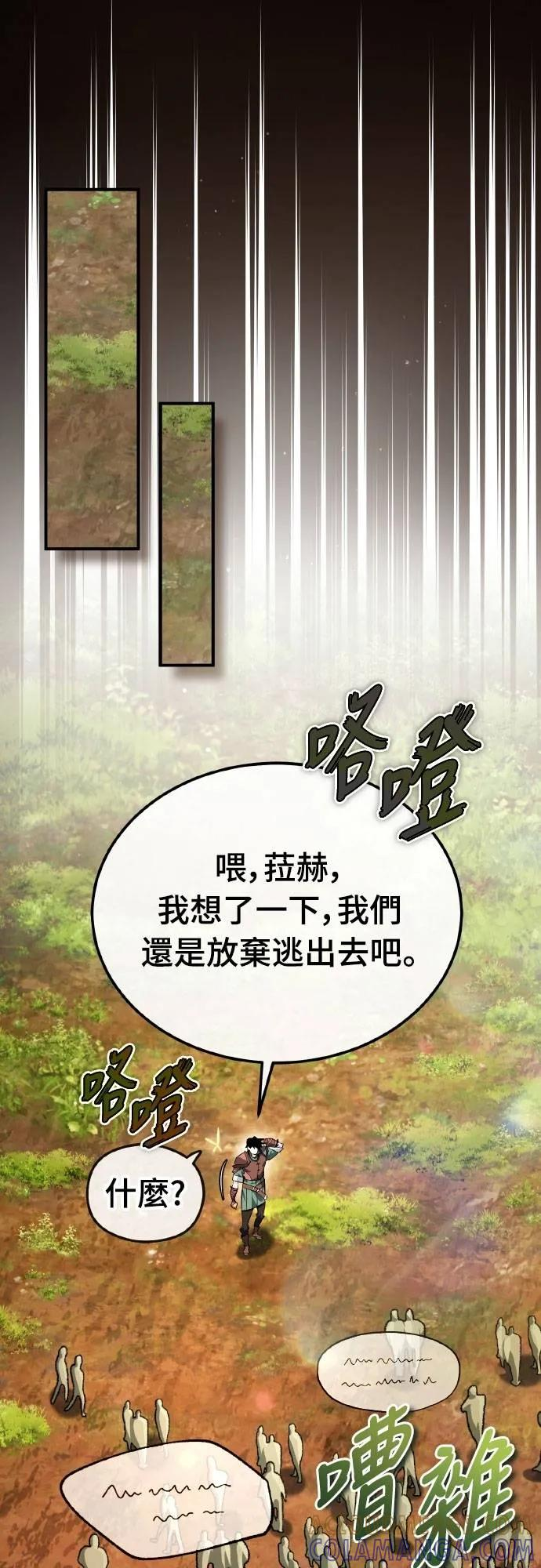 第6话 第13页