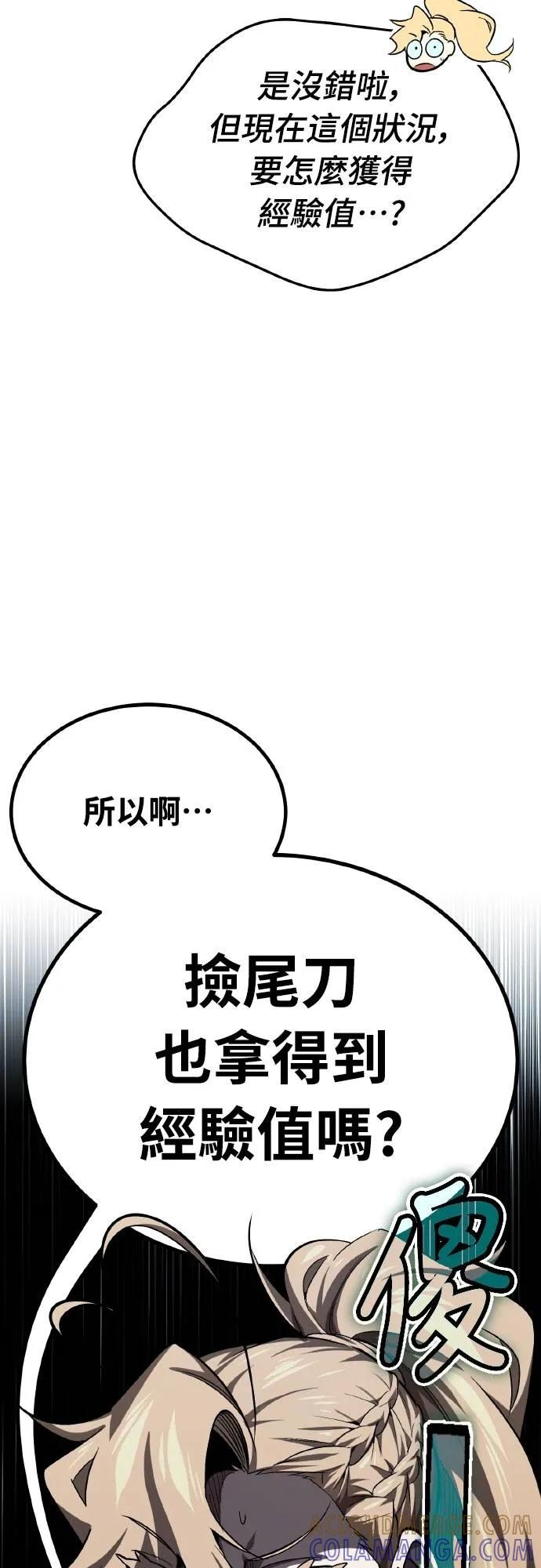 第6话 第16页