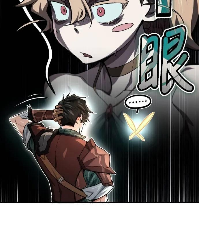 第6话 第17页