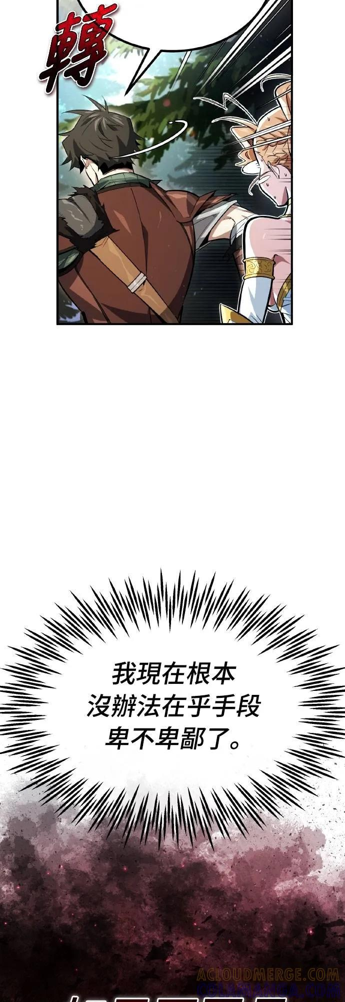 第6话 第19页