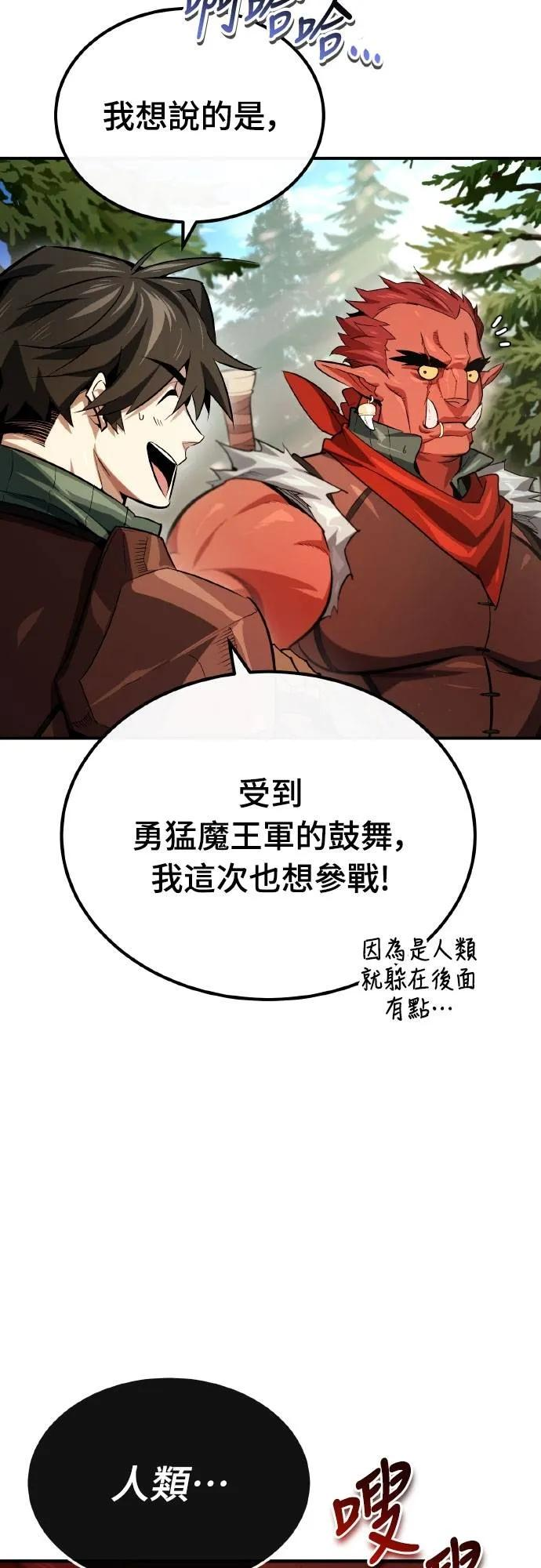 第6话 第23页