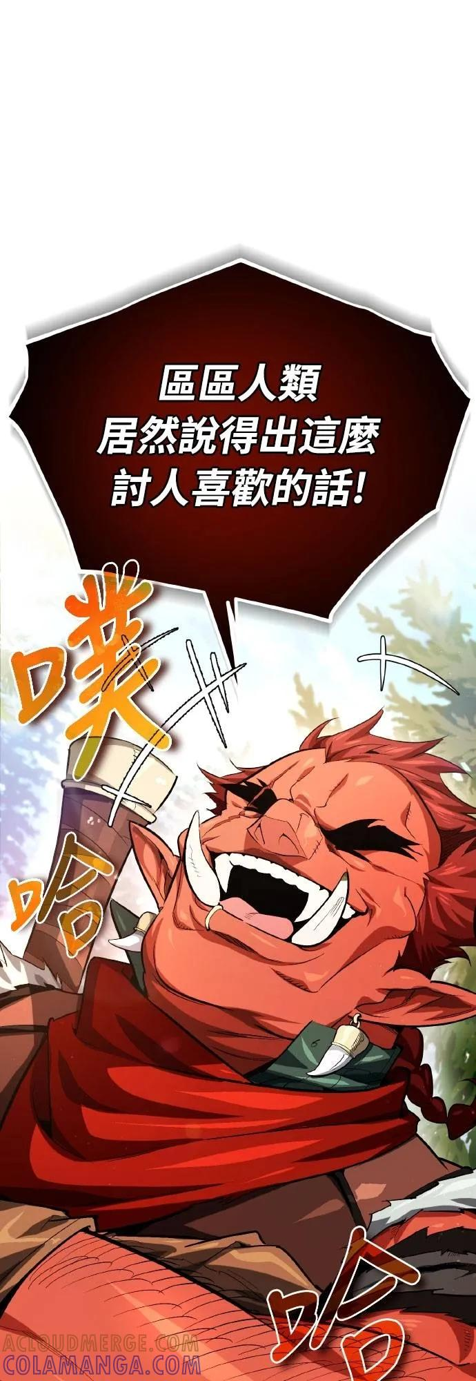 第6话 第25页